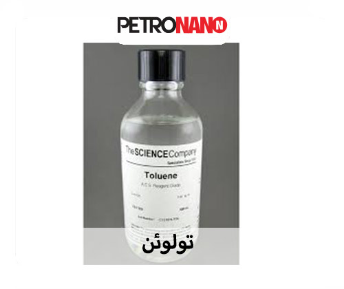 تولوئن از هیدروکربنهای آروماتیک است و به مقدار بسیاری در قطران زغال سنگ یافت میشود تولوئن